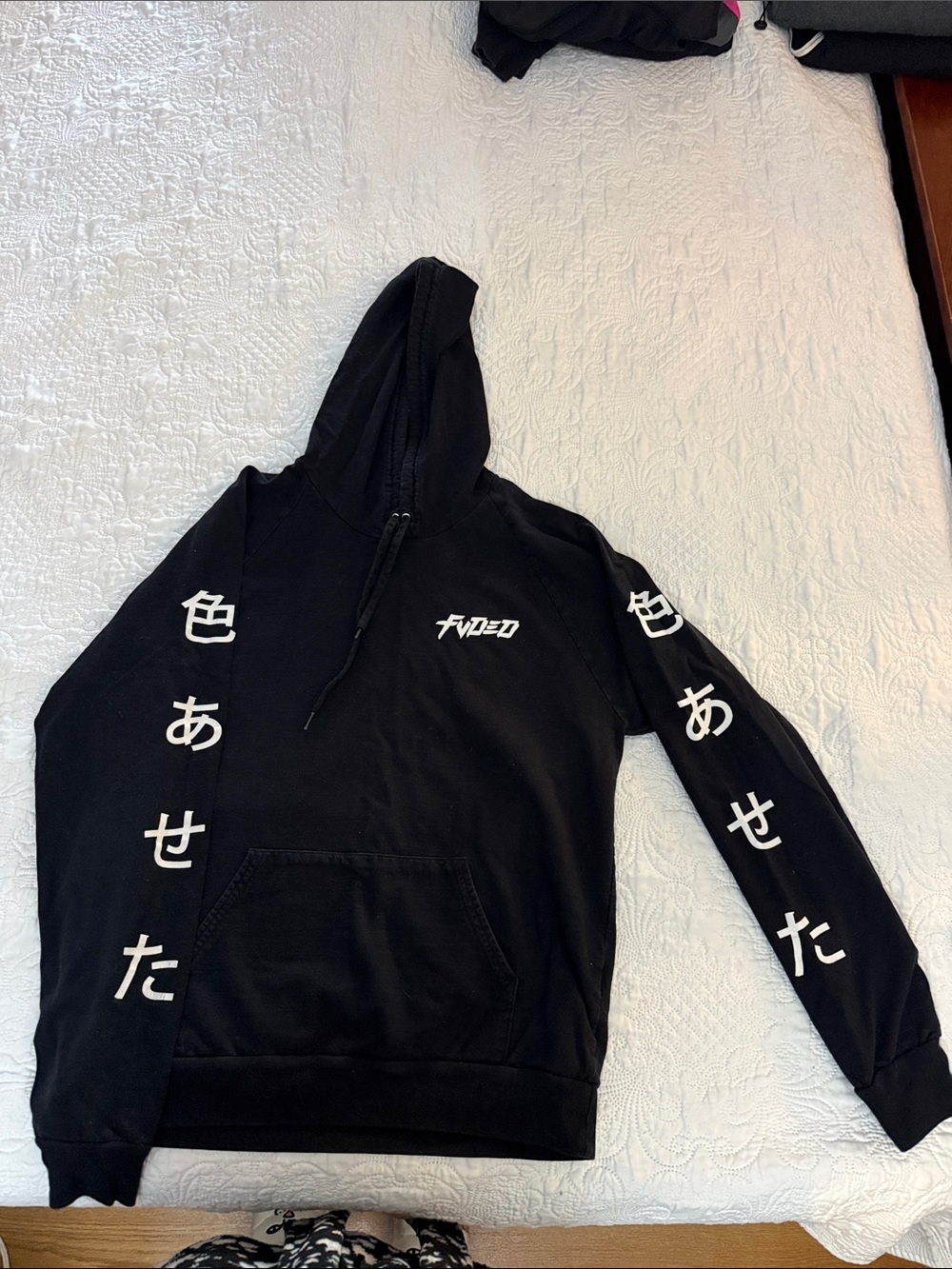 Black Pullover Hoodie with White Japanese Script